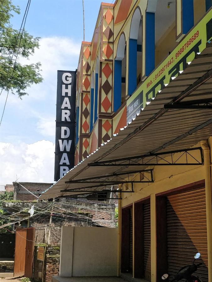 Hotel Ghar Dwar Begusarai Zewnętrze zdjęcie